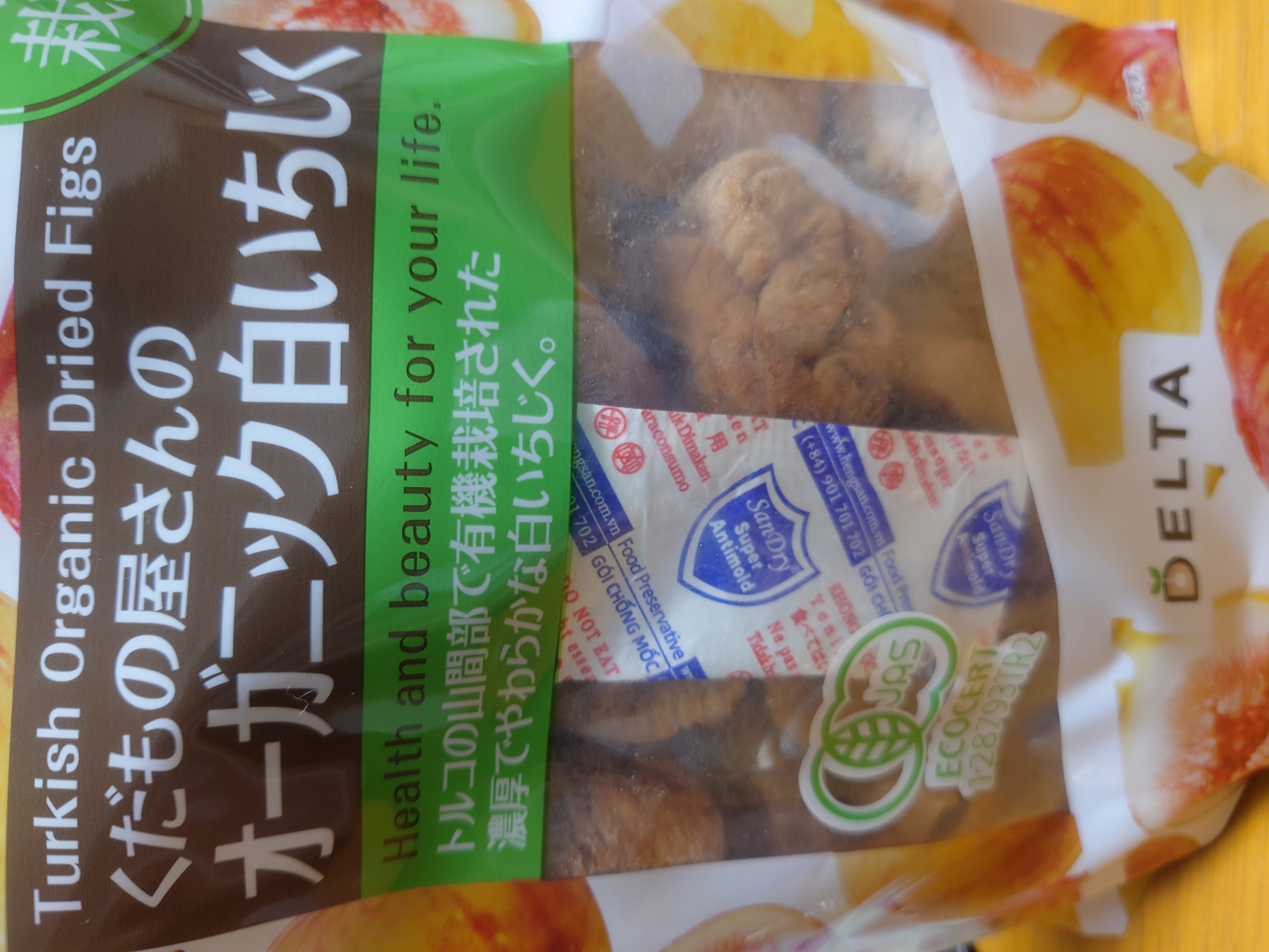 コストコのドライ白いちじく