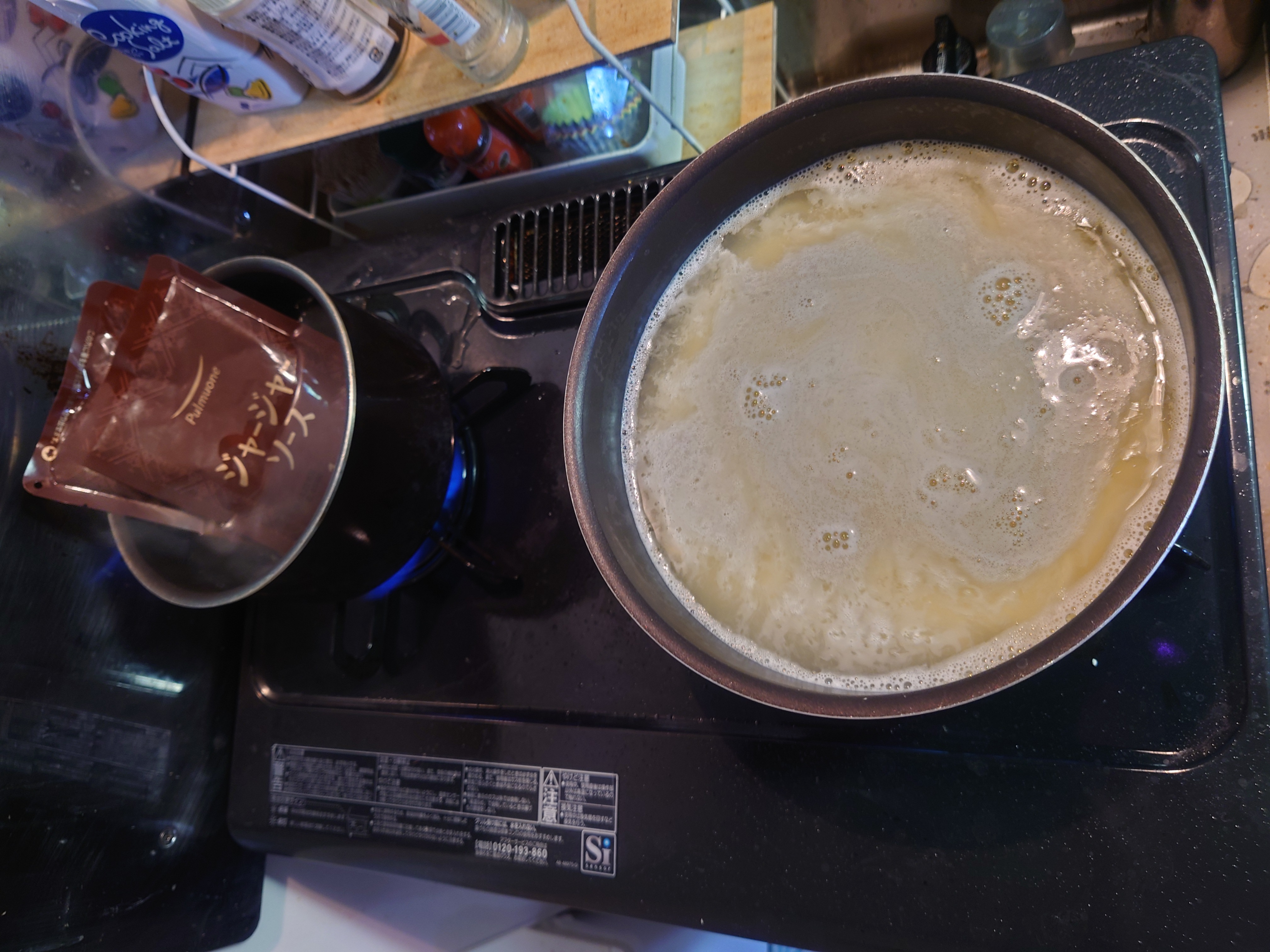 コストコ ジャージャー麺 調理