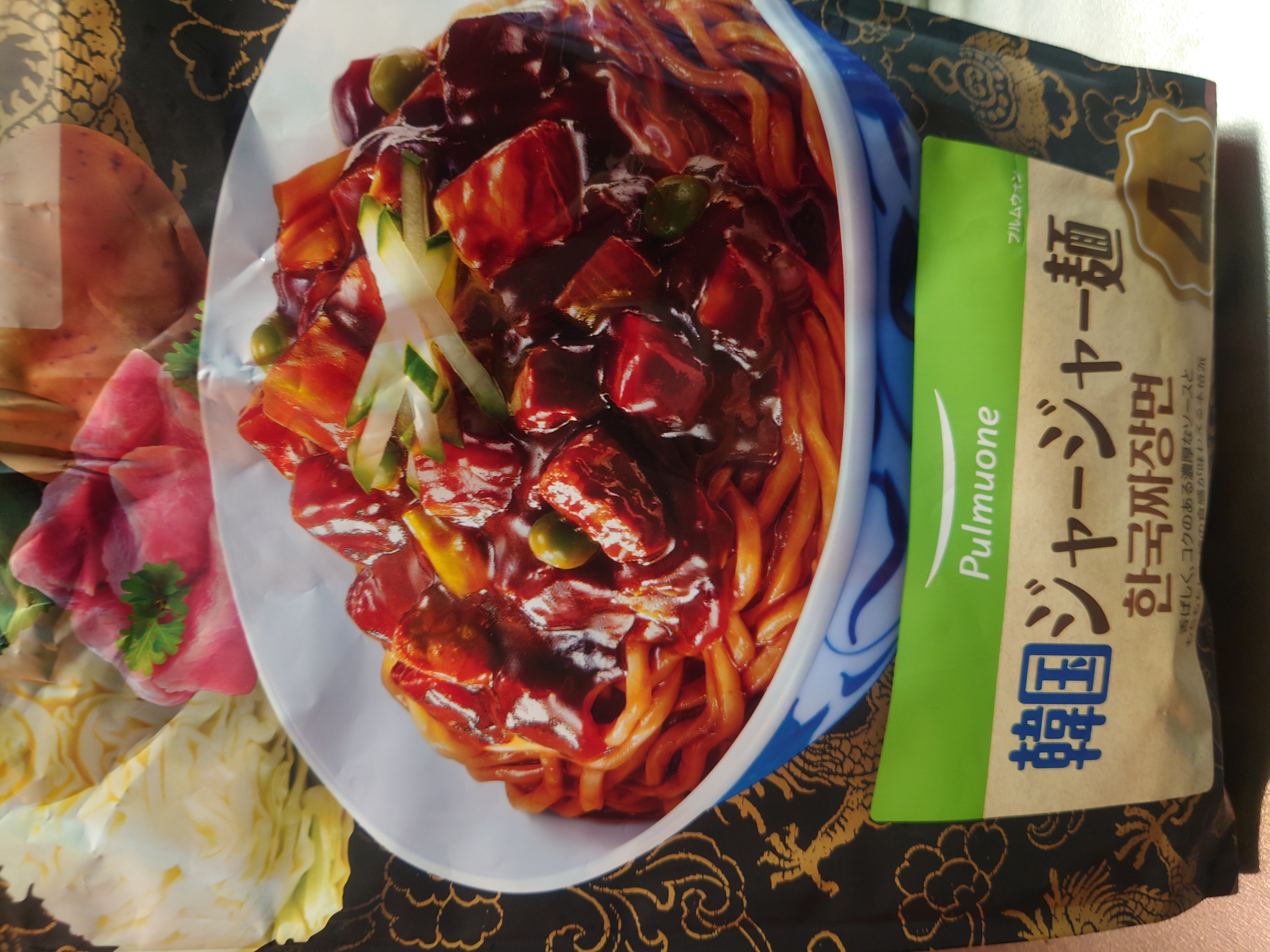 【コストコのジャージャー麺を実食レビュー】簡単調理でガッツリ系！だけど気になる点も？