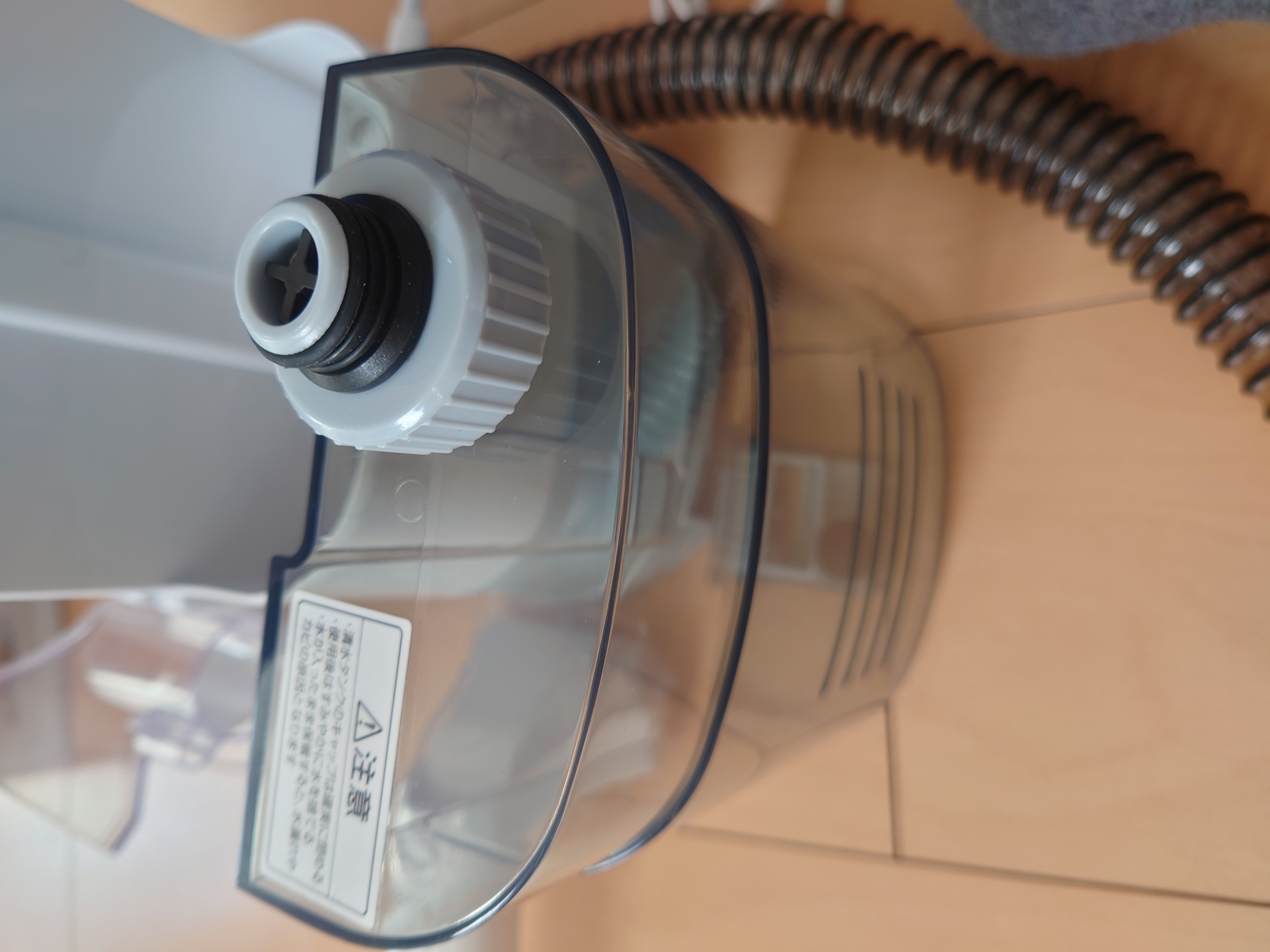 タンクの組み立て