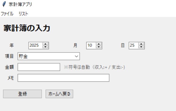 年別資産グラフ