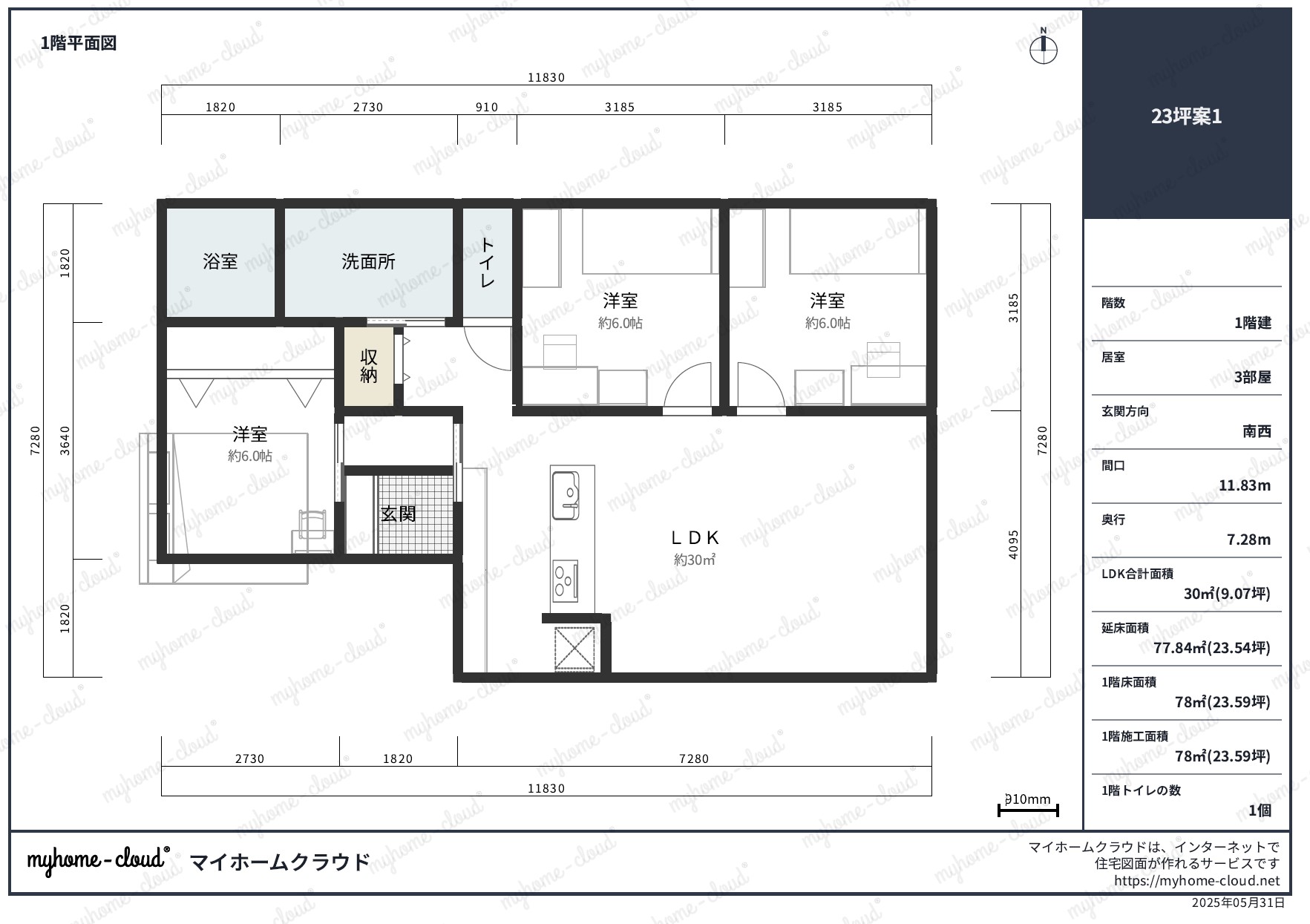 自作間取り案