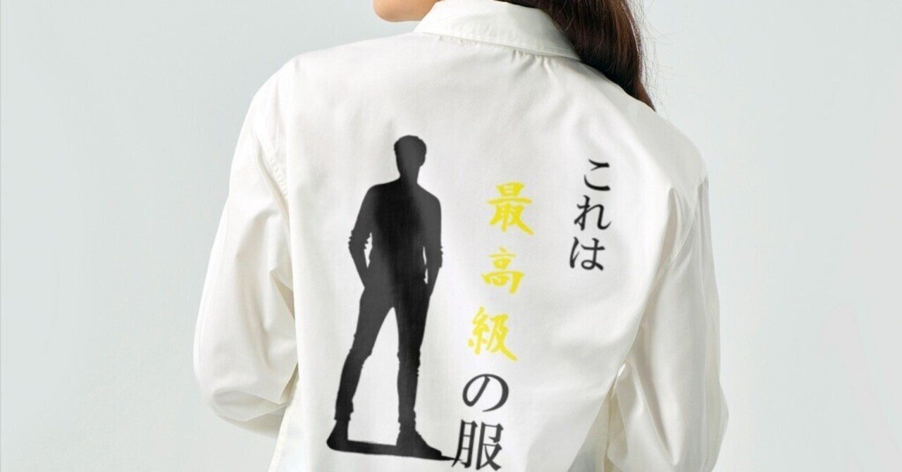 Tシャツ画像