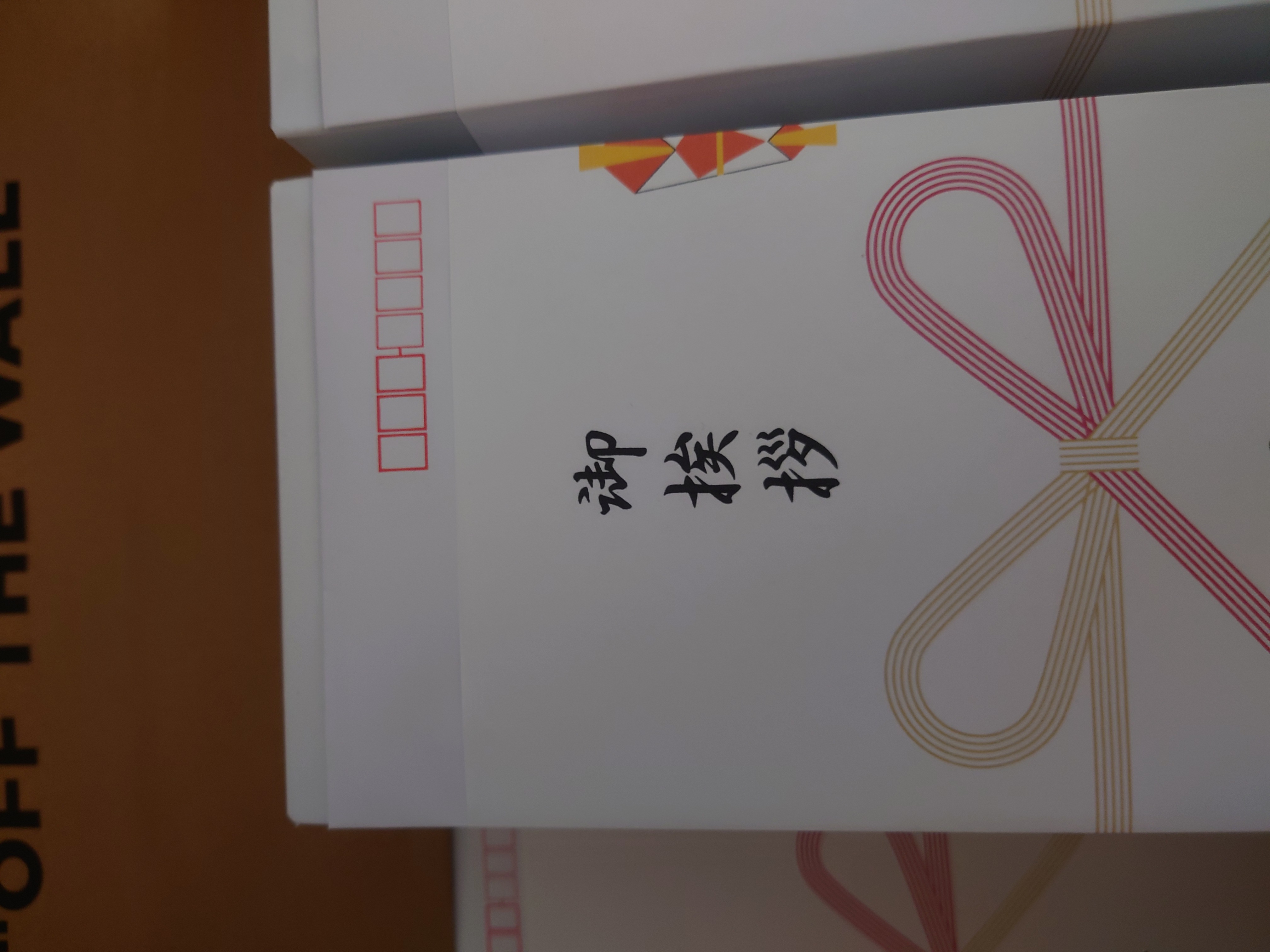 近隣挨拶の粗品