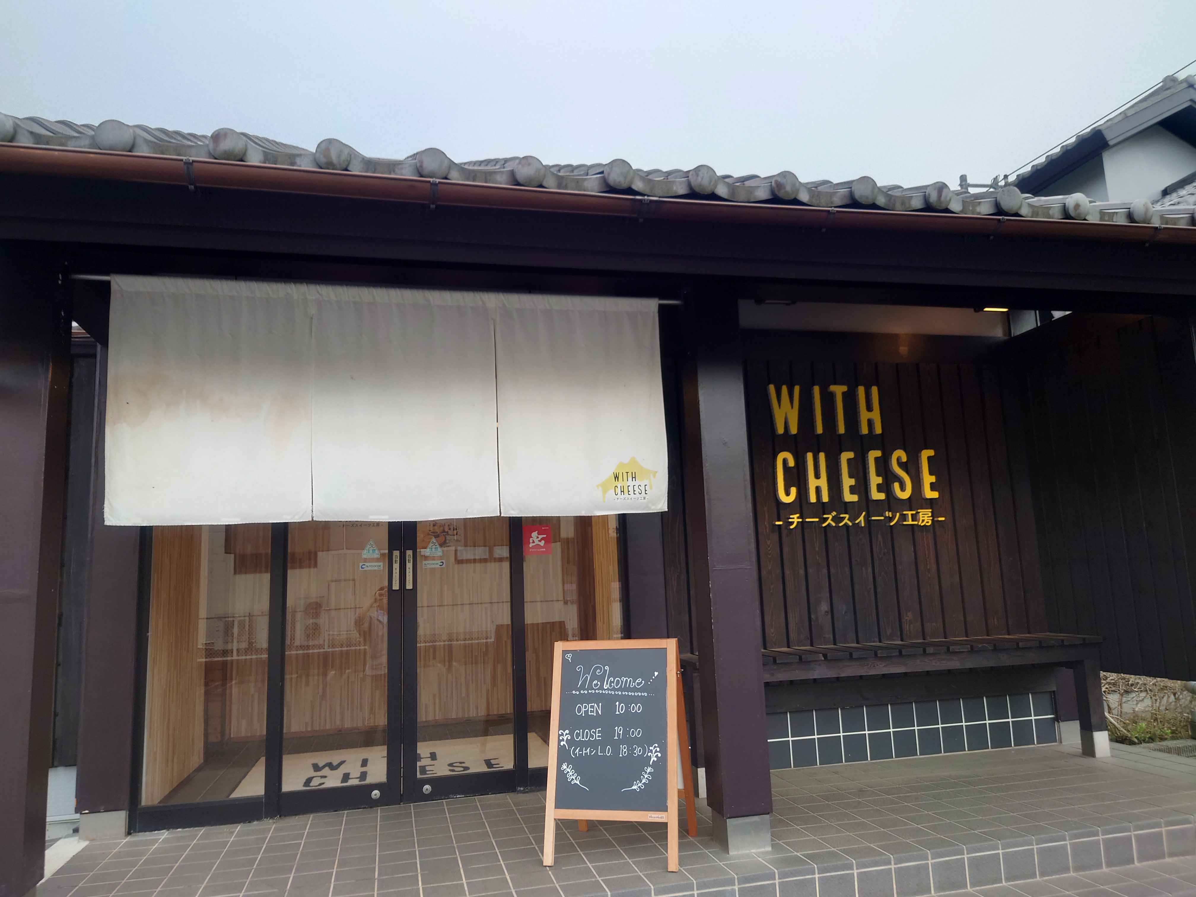 【チーズ専門店！】うますぎるチーズケーキ！