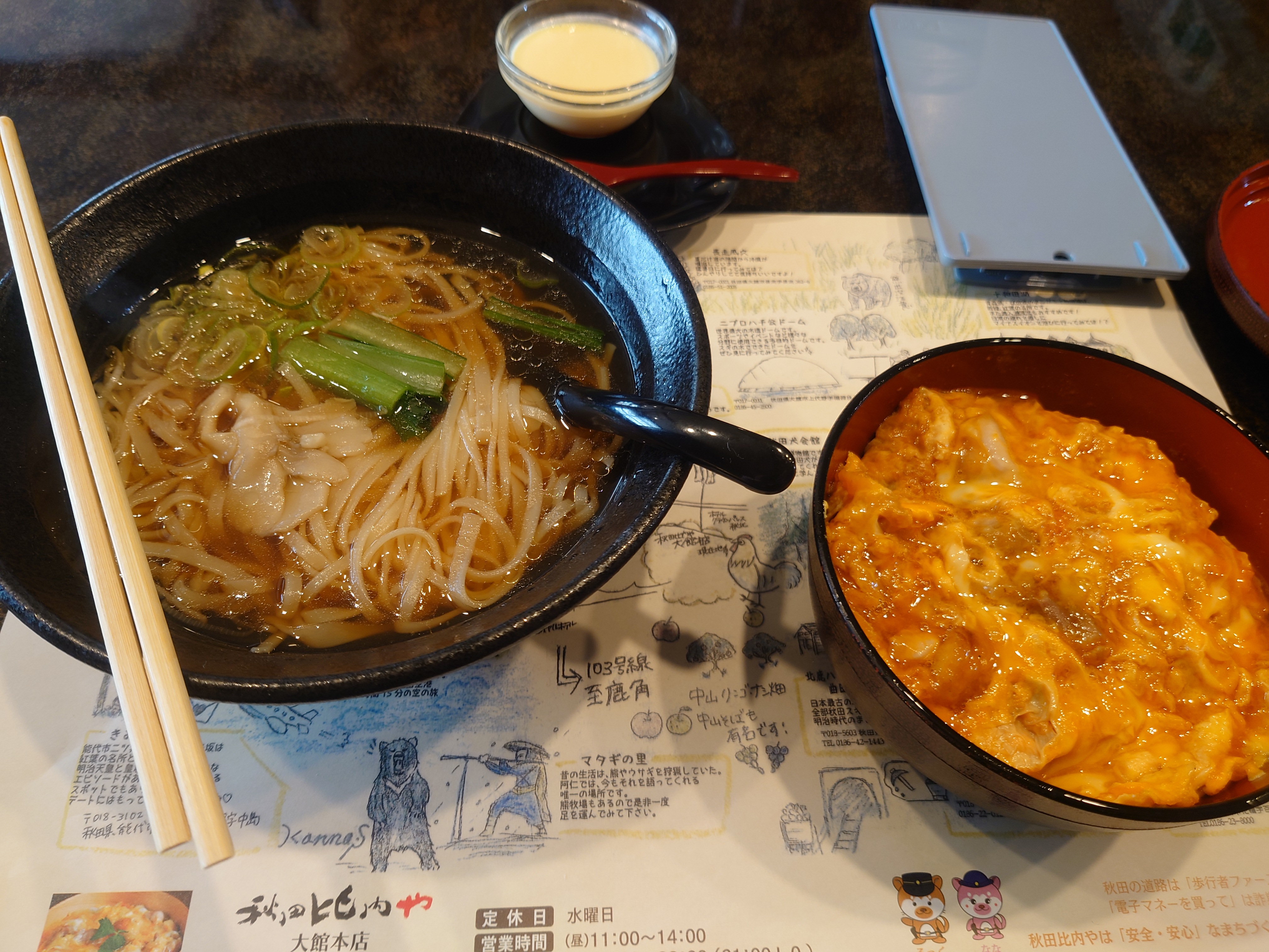 【可愛いと美味しいの秋田県】うますぎる親子丼！秋田比内や本店に行ってきた！