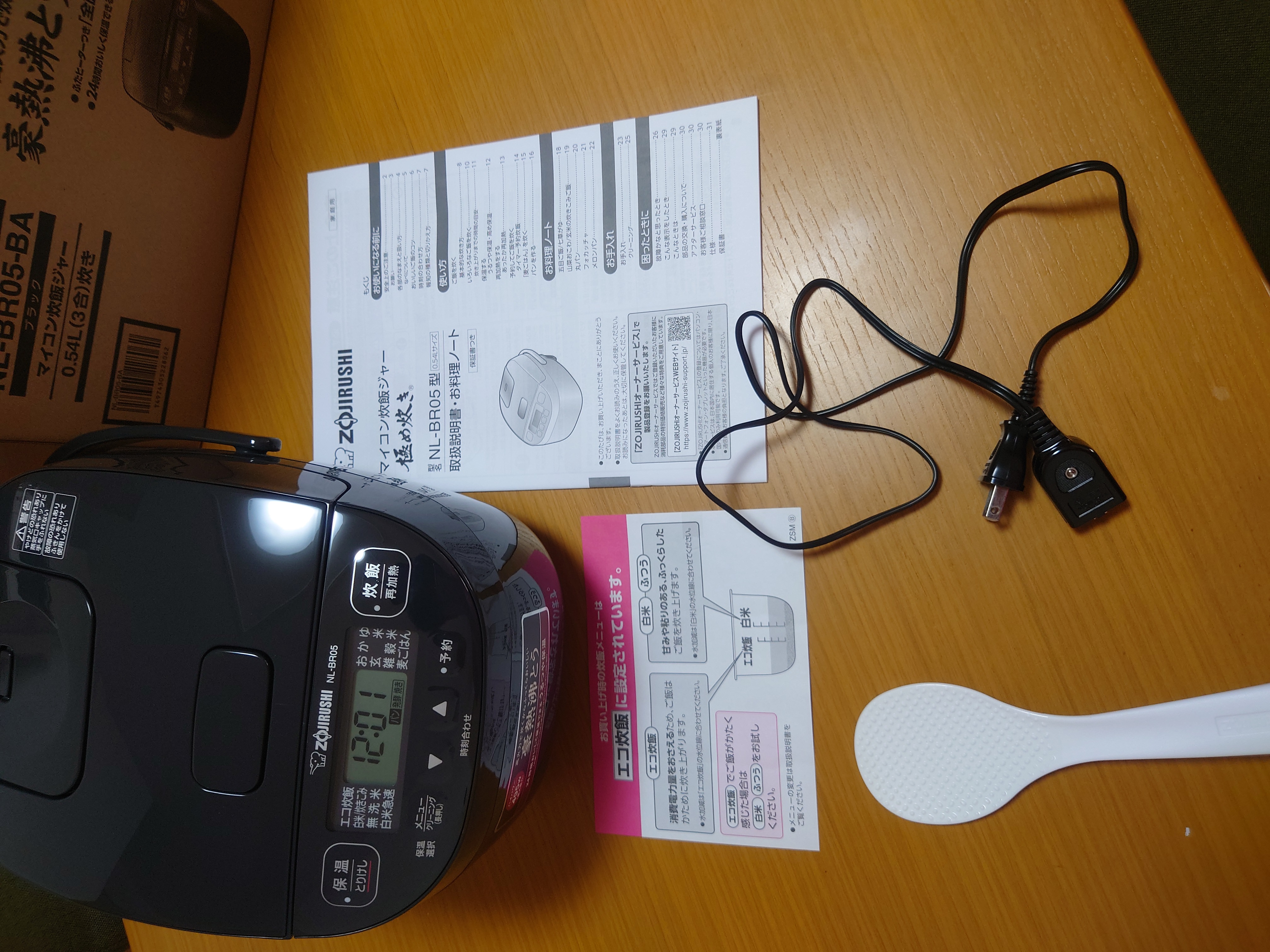 象印 NL-BR05-BA 本体・付属品の写真