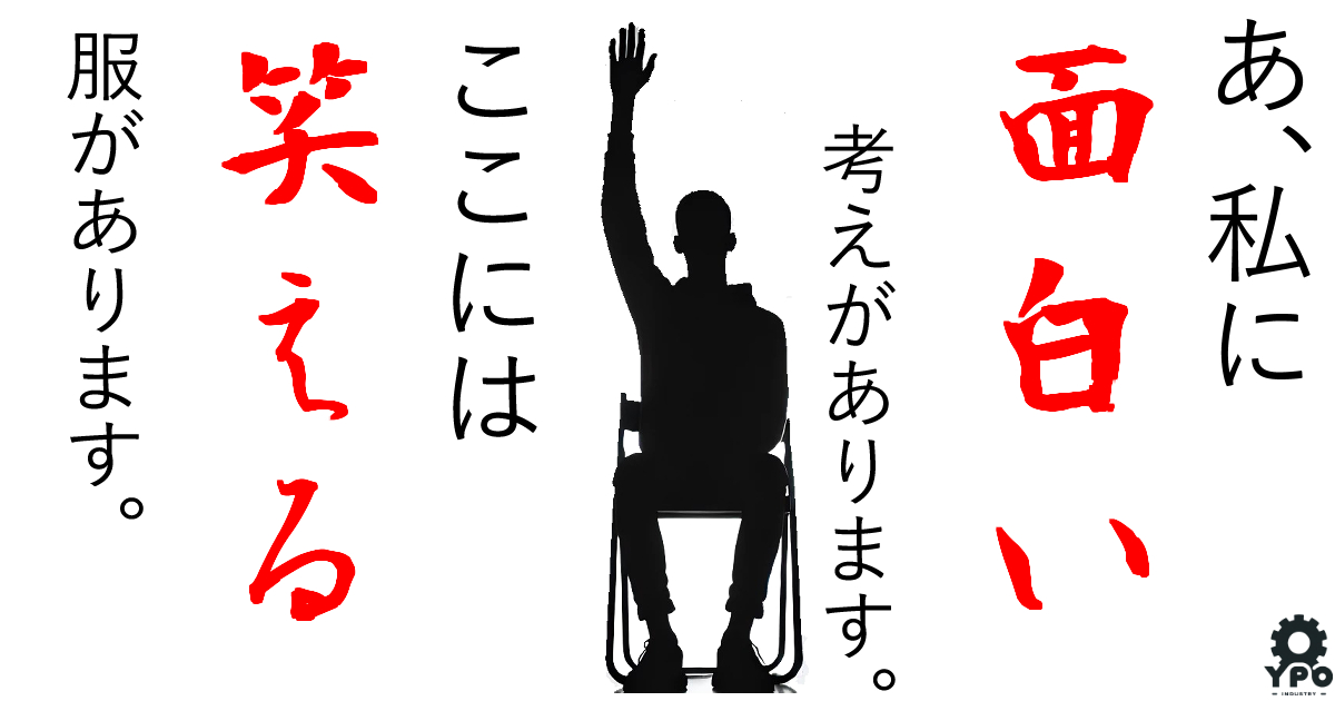 完全フル装備 Tシャツ