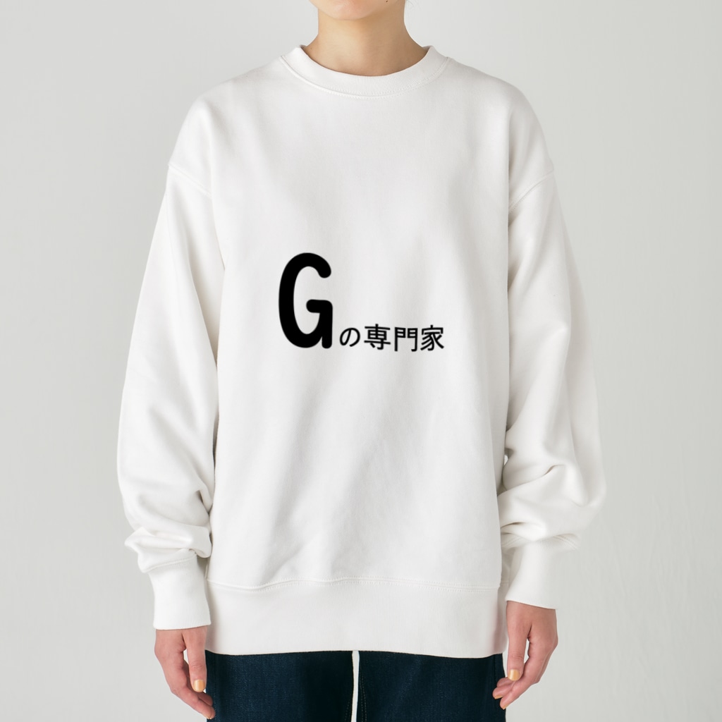 Gの専門家 Tシャツ