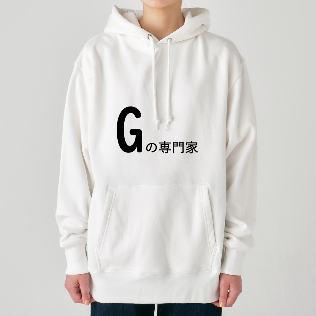 ネタ極振りTシャツ「Gの専門家」──頼れるのは、あなたしかいない。