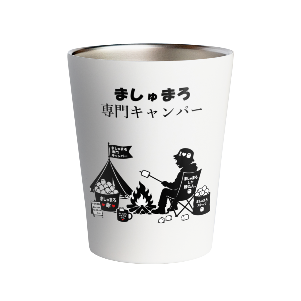 ましゅまろ専門キャンパー ナップサック