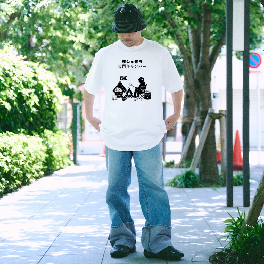【ネタ極振りTシャツ】ましゅまろ専門キャンパー、爆誕。
