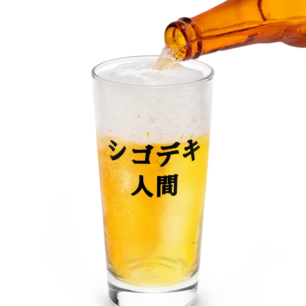 シゴデキ人間グッズ