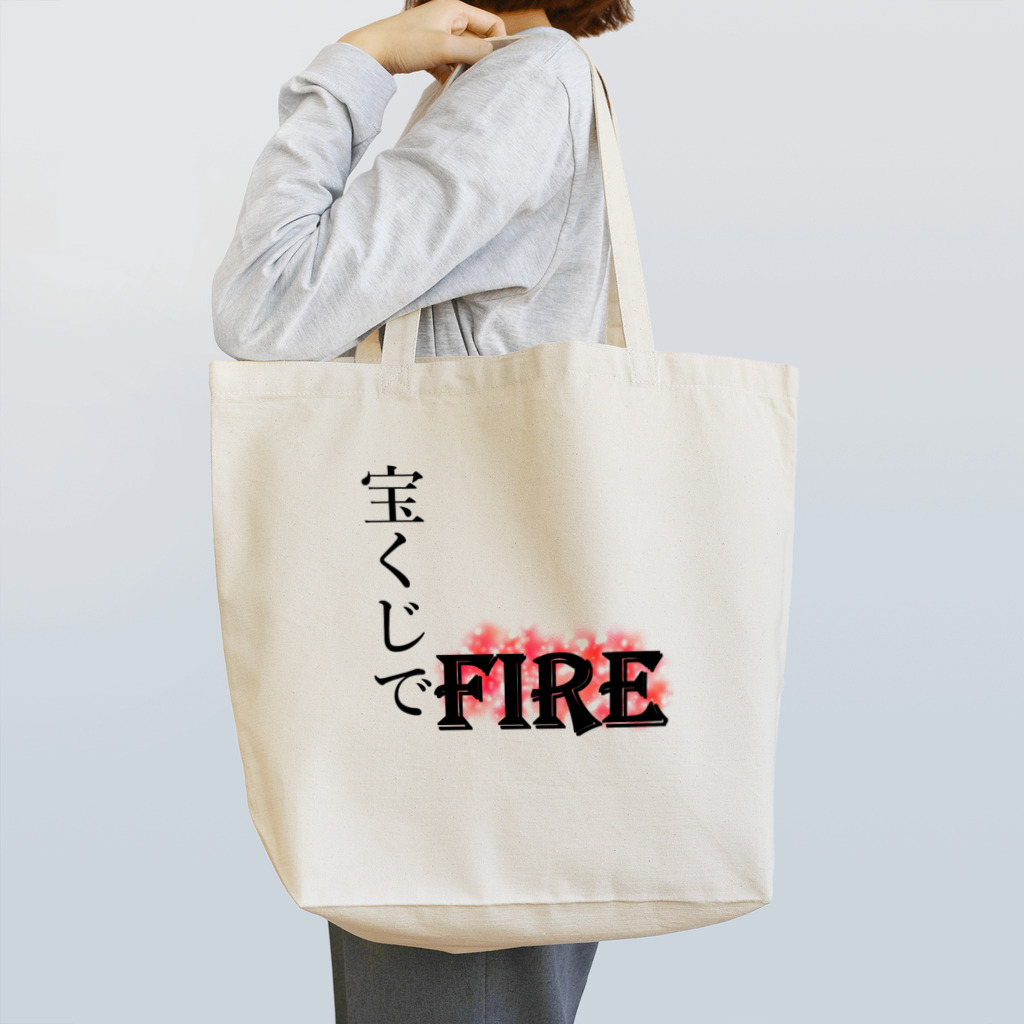 宝くじでFIREデザインのトートバッグ