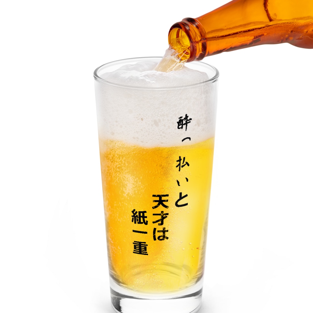 【ネタ極振りTシャツ】酔っ払いと天才は紙一重！？深すぎる一言Tシャツ